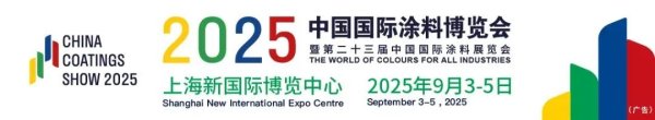 云配资 涂企上半年成绩单出炉 | 一周纵览“涂料上下游”